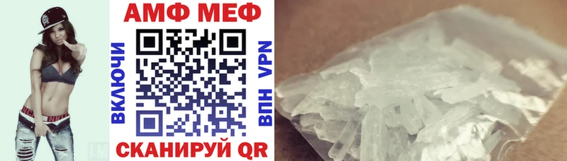 АМФЕТАМИН Premium  Шенкурск 