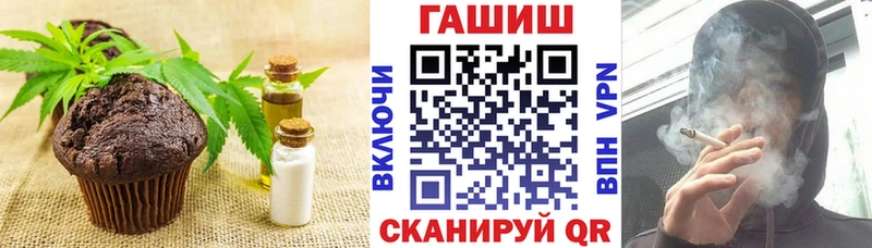 магазин продажи   Шенкурск  Cannafood конопля 