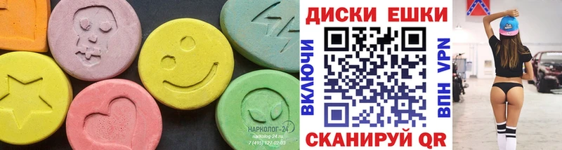 дарк нет наркотические препараты  Шенкурск  Экстази диски 