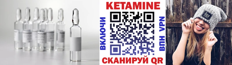 КЕТАМИН ketamine  mega как войти  Шенкурск  где найти  