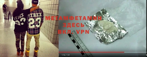 МДМА Абдулино