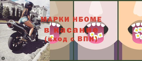 гашиш Абинск