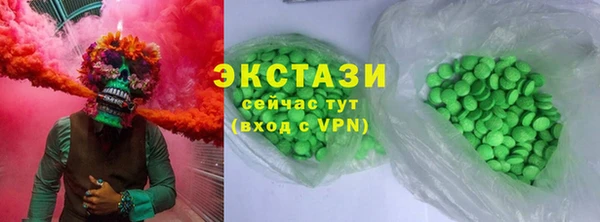 МДМА Абдулино
