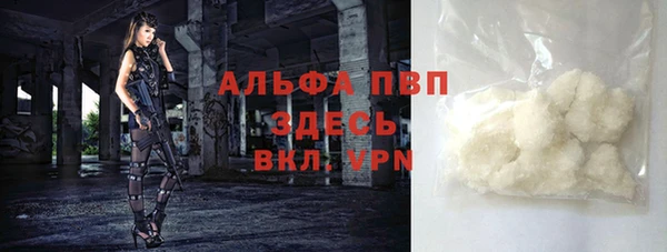 МДМА Абдулино