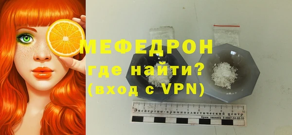 ALPHA-PVP Абаза