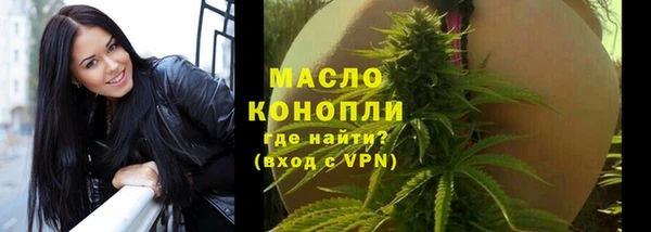МДМА Абдулино