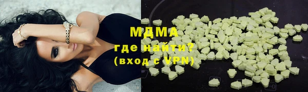 гашиш Абинск