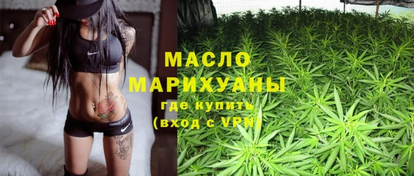 МДМА Абдулино