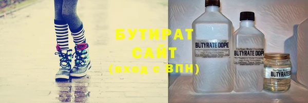 МДМА Абдулино