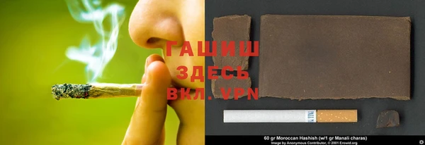 гашиш Абинск