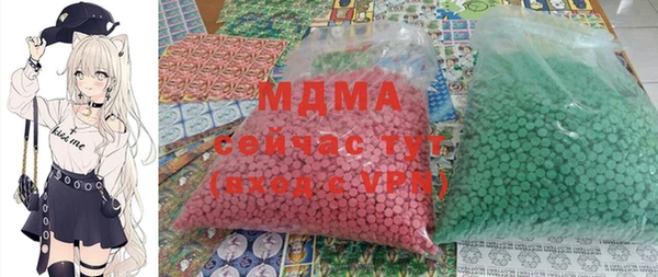 ALPHA-PVP Абаза