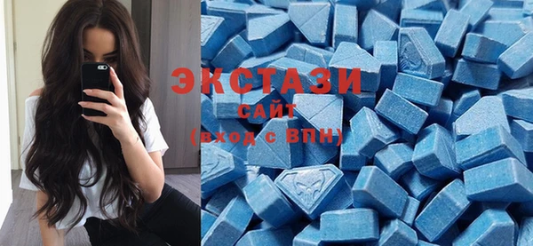 ALPHA-PVP Абаза