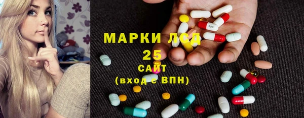 МДМА Абдулино