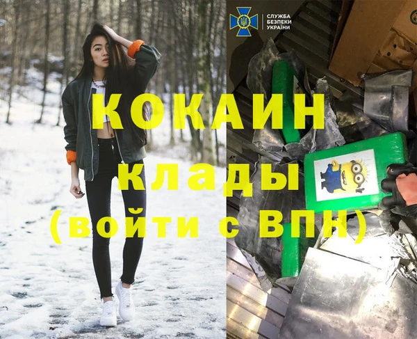 гашиш Абинск
