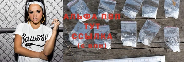 МДМА Абдулино
