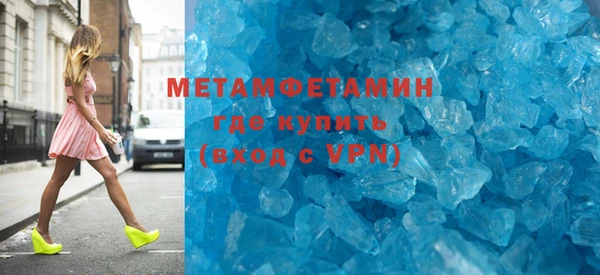 МДМА Абдулино