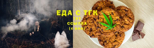 МДМА Абдулино