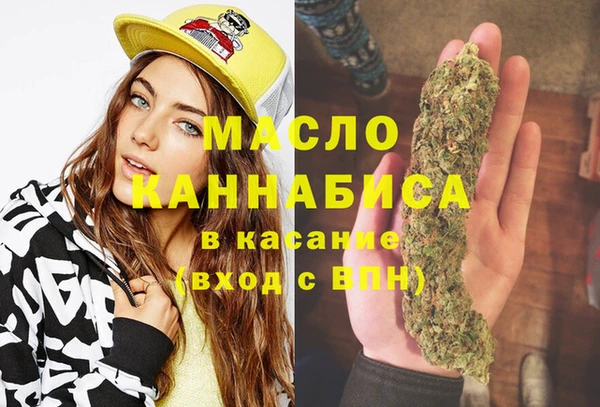 МДМА Абдулино