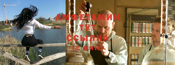 МДМА Абдулино