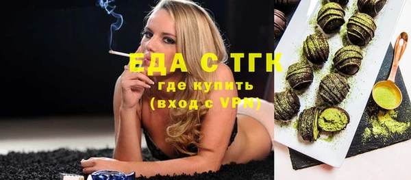 ALPHA-PVP Абаза