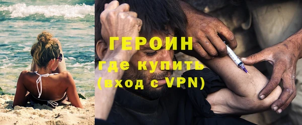 гашиш Абинск