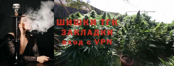 ALPHA-PVP Абаза