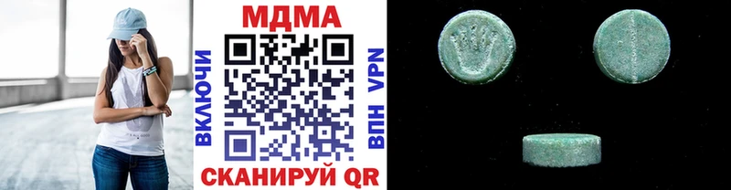 MDMA crystal  mega сайт  Шенкурск 