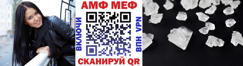 Метамфетамин пудра  Шенкурск 
