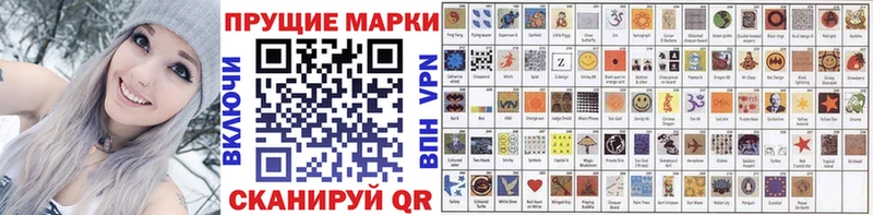 Марки NBOMe 1,8мг  Шенкурск 